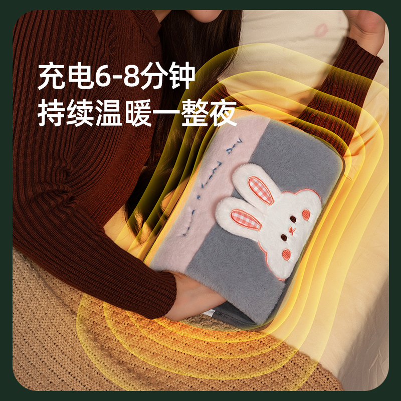 [补贴10%]2024新款热水袋充电防爆正品暖宝宝暖水袋暖手宝毛绒被窝专用热宝高清大图