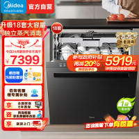 美的(Midea)新品GX1000S Max嵌入式洗碗机升级18套智能投放七星消杀变频万向五臂飓风洗105°热风烘干