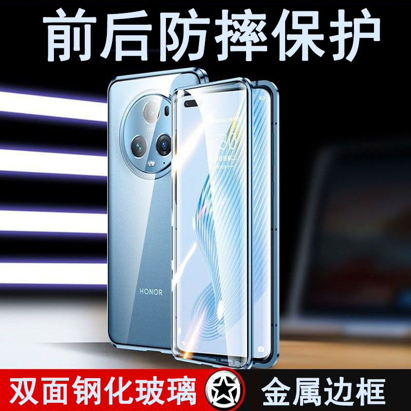 圣幻 荣耀magic6手机壳honor magic6pro磁吸带卡扣金属双面全包套防摔