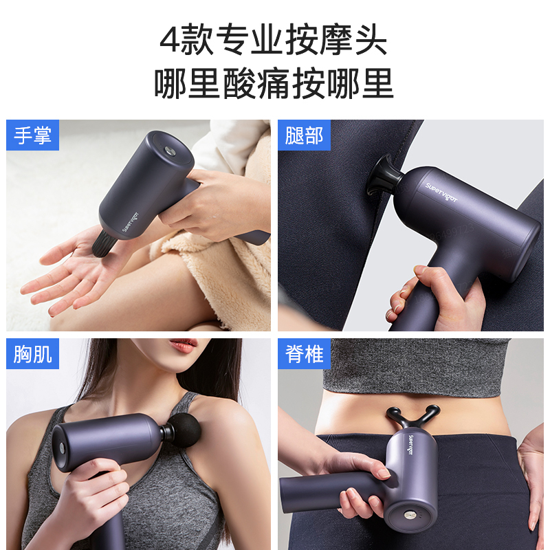 [高端]超级活力筋膜枪大力度肌肉放松按摩仪专业训练级无刷电机电动按摩器颈膜肌膜枪便携低噪音体育 男女生-Plus增强型