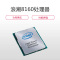 浪潮(INSPUR)Intel Xeon 8180处理器