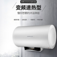 weber威博RZW50R3Q 储水式家用速热电热水器淋浴洗澡