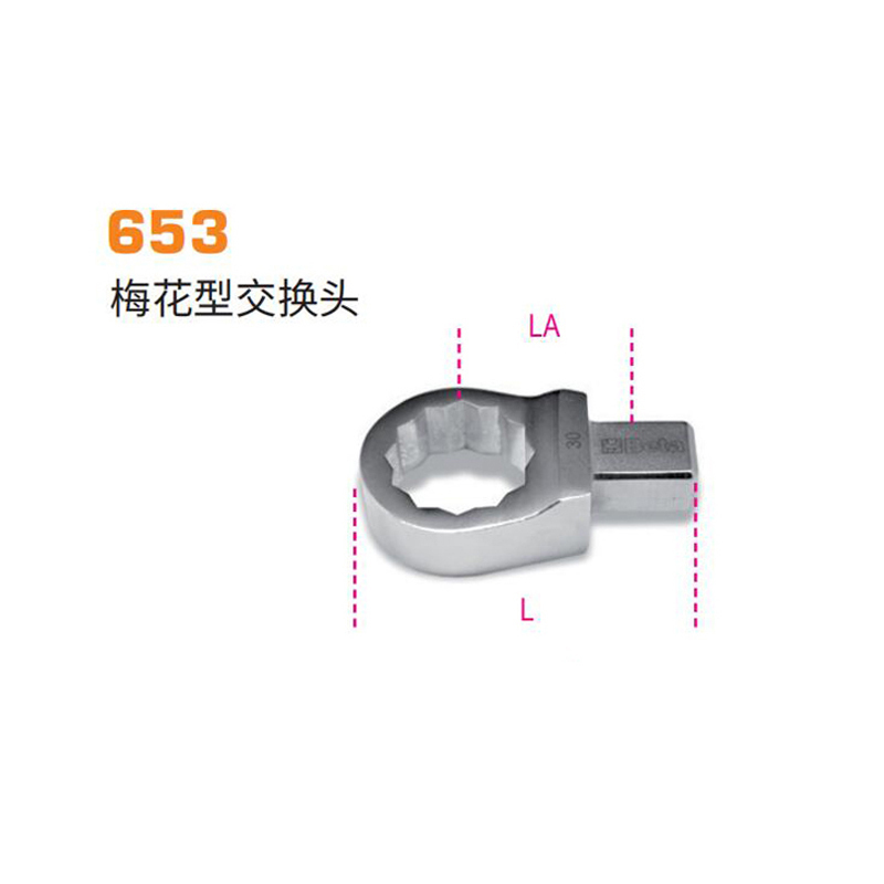 百塔 653 14 梅花型交换头,14×18mm(备货时间14个工作日)定制高清大图