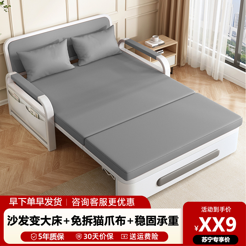 沙发床两用折叠小户型客厅多功能伸缩床网红布艺单人沙发床