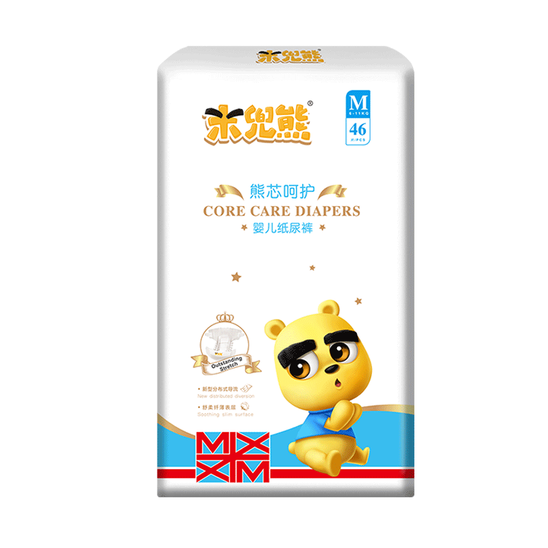 [米兜熊旗舰店]米兜熊纸尿裤M码46片 超薄透气超薄柔软防漏男女宝宝婴儿尿不湿