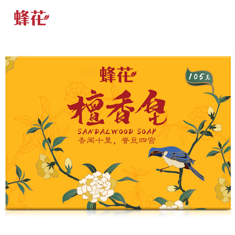 蜂花檀香皂105g*3块洁面皂洗脸皂沐浴香氛香体皂不拔干不紧绷男女士用高清大图
