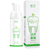 [买1送1]时通薄荷美齿洁牙慕斯60ml 两种可选洁白慕斯泡沫牙膏清新口气洗牙粉口臭美牙齿口喷