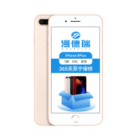 【二手9新】Apple/苹果 iPhone 8Plus 64G 金色 国行正品 全网通4G手机 顺丰免邮