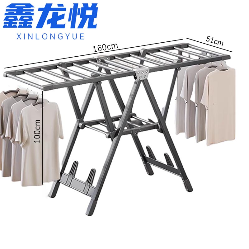 鑫龙悦 折叠晾衣架枪灰色个