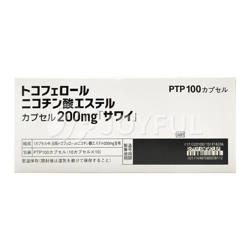 香港直邮大东亚日本沢井制药微小循环系赋活剂200mg 100粒
