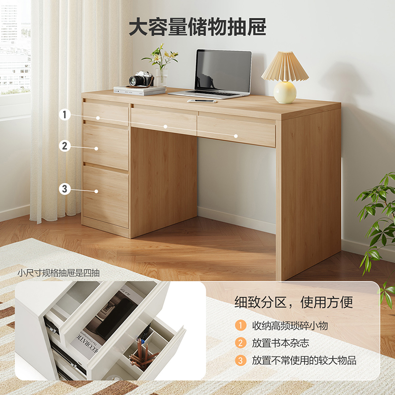 全友家居极简百搭宽敞桌面书房家具多区储物书桌桌子高清大图