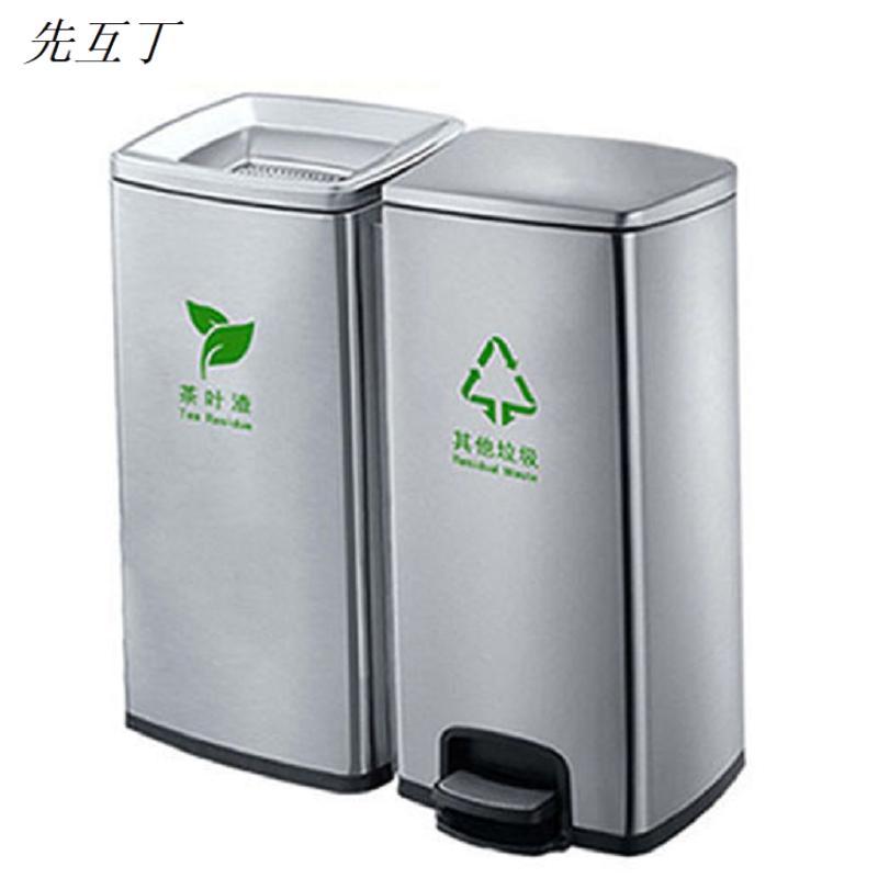 先互丁 不锈钢垃圾桶茶渣桶 多规格 组
