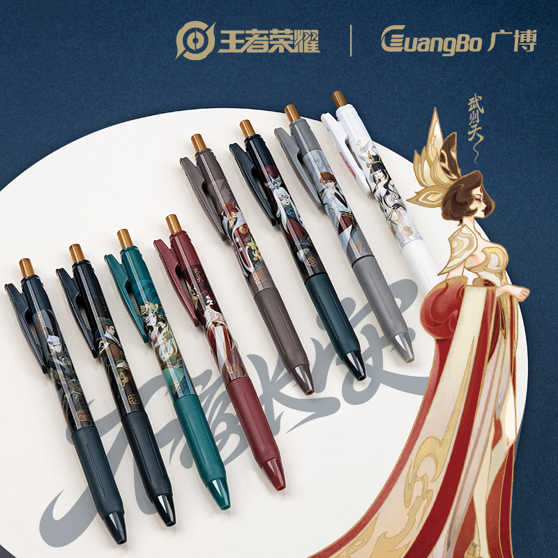 王者荣耀盲盒笔联名款st笔头按动中性笔高颜值盲盒笔套装网红2022新款黑笔盲盒学生专用0.5mm按动笔文具盲盒