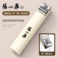 张小泉指甲刀套装指甲钳男女专用高端指甲剪家用原装修脚工具N8169 1【张小泉】倾巧系列-平口指甲钳