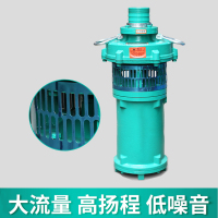 潜水泵380V三相油浸式水电泵2.2KW-3寸40方12米扬程