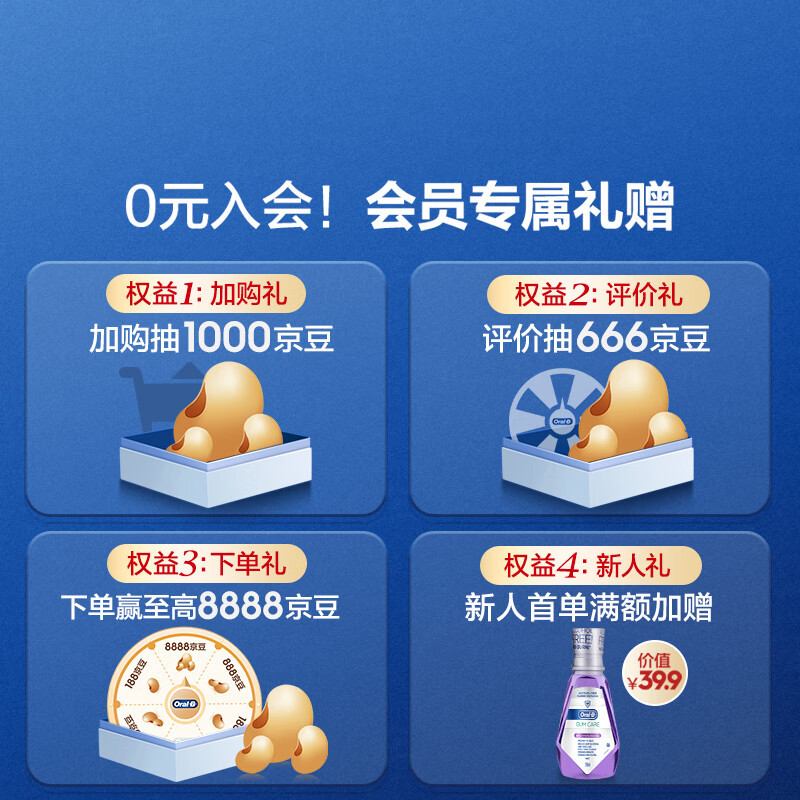 欧乐-B(Oral-B)电动牙刷 软毛亮白充电D100全身水洗自动旋转 成人2D声波震动(自带刷头*1) 绅士黑高清大图