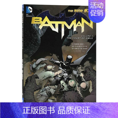 蝙蝠侠1 猫头鹰法庭 [正版]蝙蝠侠1 猫头鹰法庭 英文原版 Batman Vol 1 The Court of Owl