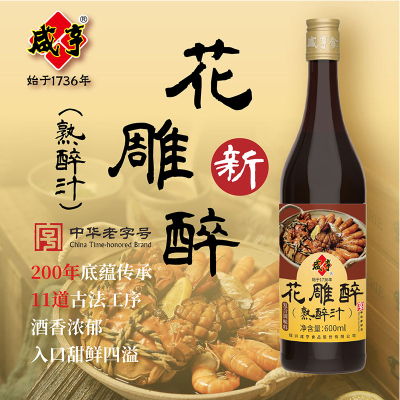 咸亨熟醉汁 600ml