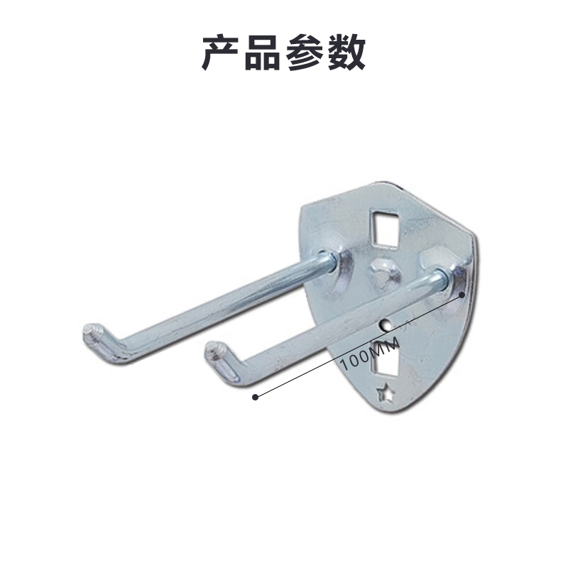臻远 ZY-GJGG-22 工具柜 双斜挂钩100mm高清大图