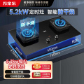 万家乐猛火燃气双灶AC7A家用智能防干烧左定嵌入式台嵌两用 全进风铜火盖可拆