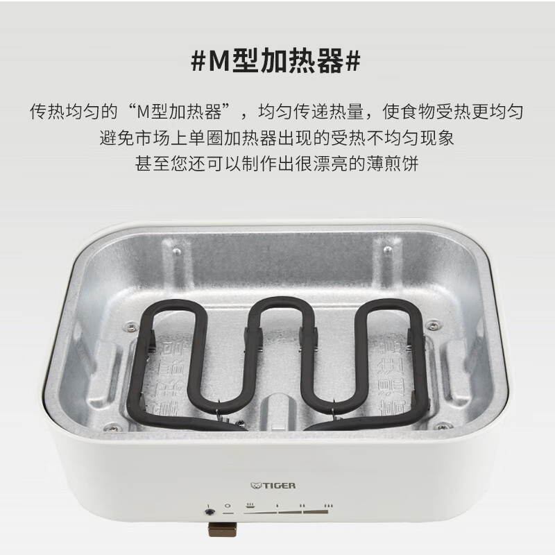虎牌(tiger) 多功能料理锅 CRL-A30C白色高清大图