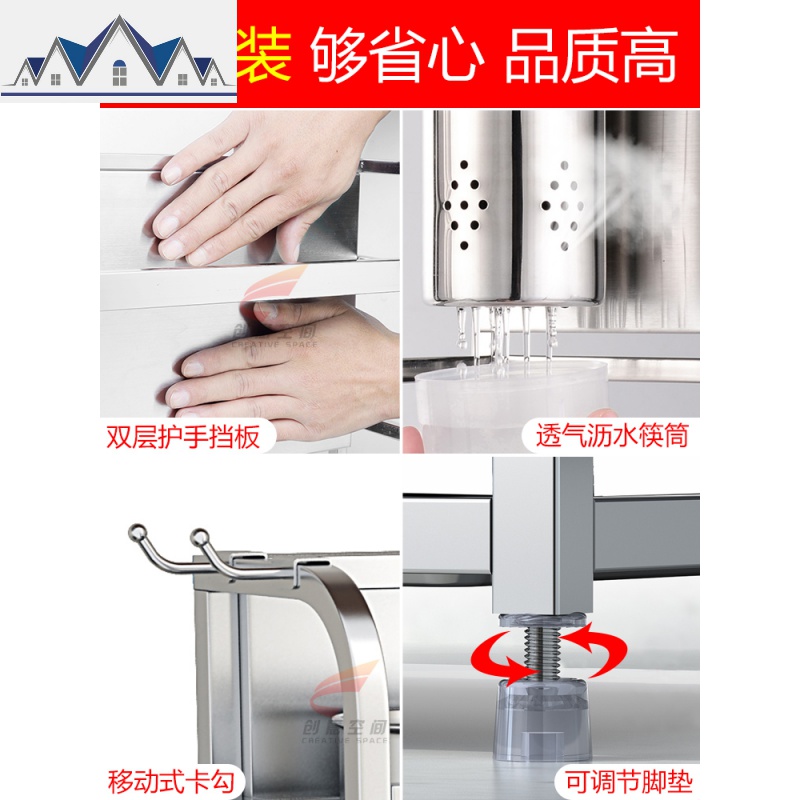 304不锈钢厨房置物架壁挂落地式双层刀架收纳用品2层调味调料架子 三维工匠高清大图