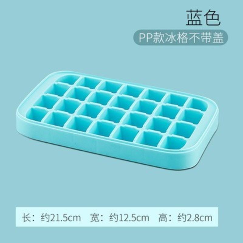 蓝色[加厚PP材质]不带盖 冰块冻物冻冰块模具超大号大容量商用家用制作果冻磨具冰格制冰盒