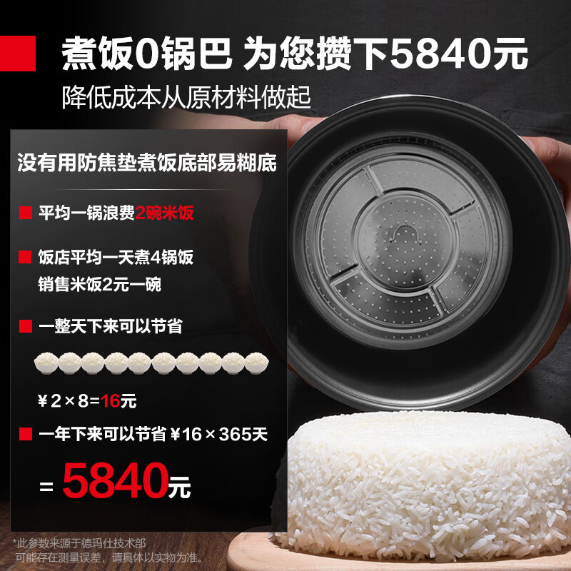 德玛仕DEMASHI特大号电饭煲商用电饭锅食堂饭店保温蒸饭锅老式大容量家用 FR250-G