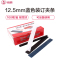 驰鹏(CHI PENG)12.5mm蓝色装订夹条100根可装订90页塑料压条适用于梳式胶圈装订夹边条十孔夹条装订机