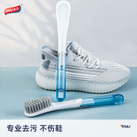 太力鞋刷洗鞋刷子家用洗衣刷衣服刷不伤鞋软毛鞋刷板刷鞋清洁神器