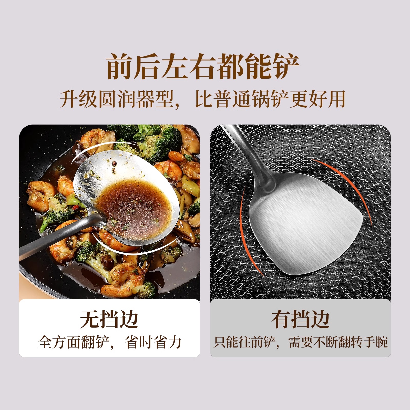 不锈钢蘑菇铲1高清大图