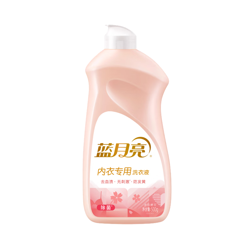 蓝月亮家庭清洁 14件套-LYL250818005高清大图