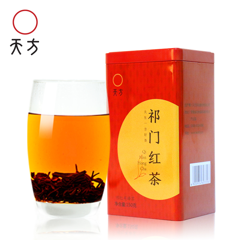安徽天方茶叶150g祁红毛峰 听装祁门红茶小罐装蜜香红茶高清大图