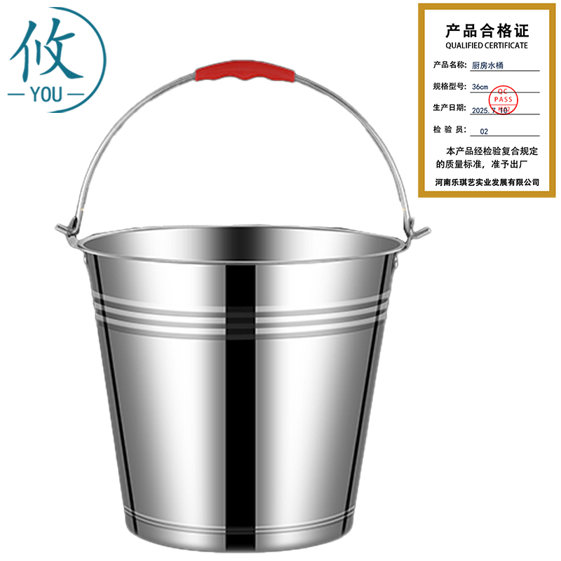 攸 厨房水桶 36cm 个高清大图