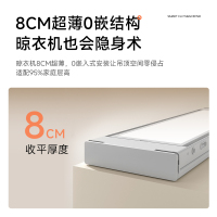 九牧集团小牧卫浴隐形晾衣架电动隐藏零嵌入式阳台家用智能语言升降晾衣机