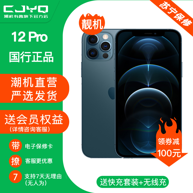 [99新]Apple iPhone 12Pro 金色 128GB 二手苹果12P 全网通 双卡双待 国行正品手机5G