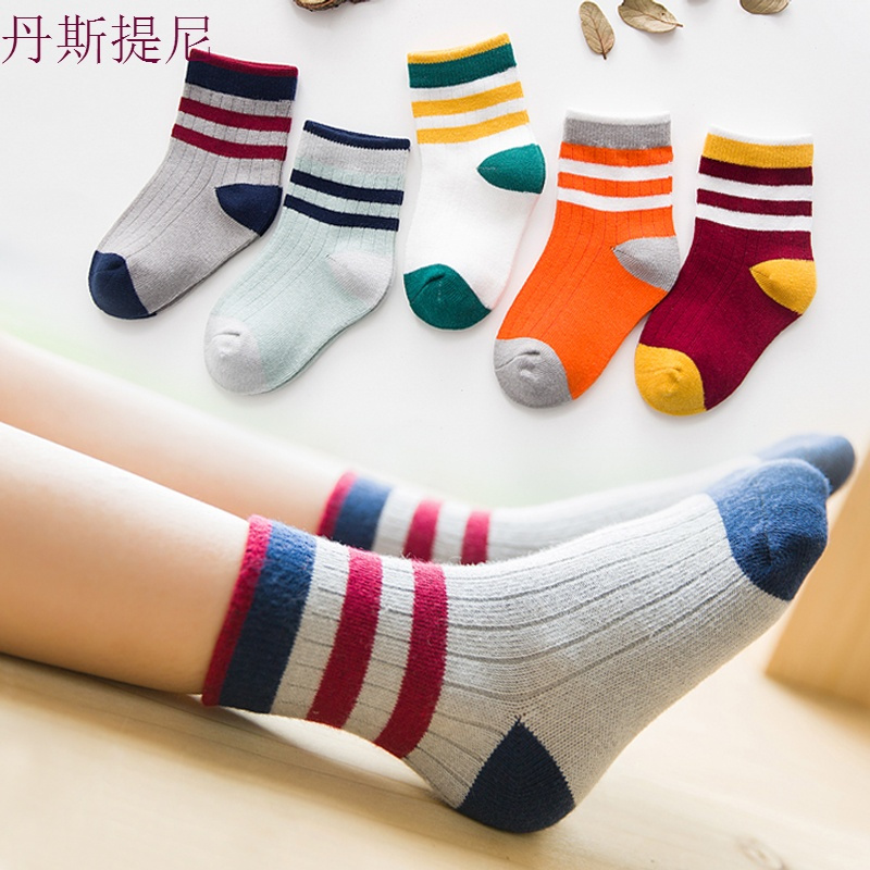 儿童袜子春秋纯棉吸汗1-3-5-7-9-12-15岁宝宝男童女童秋冬中筒袜
