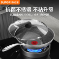 苏泊尔(SUPOR) 火红点抗菌不锈钢炒锅32cm蜂窝晶纹少油烟不易粘锅磁炉通用