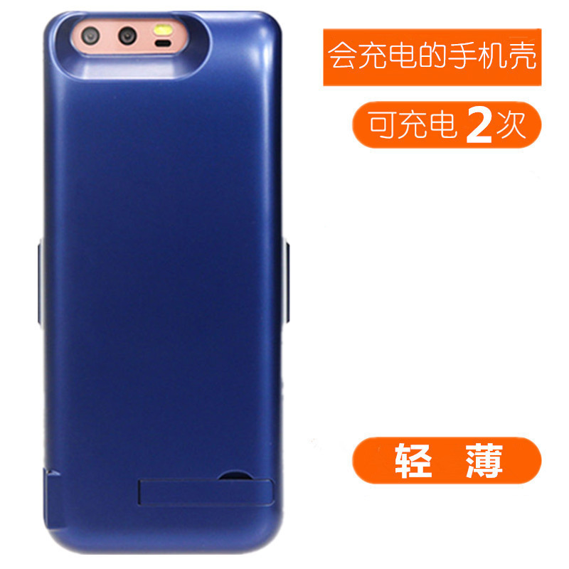 HIGE/华为P10背夹P10plus无线充电宝手机壳移动电源 适用于华为P10-5.1英寸 5500毫安 炫酷黑