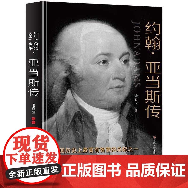 林肯高清大图