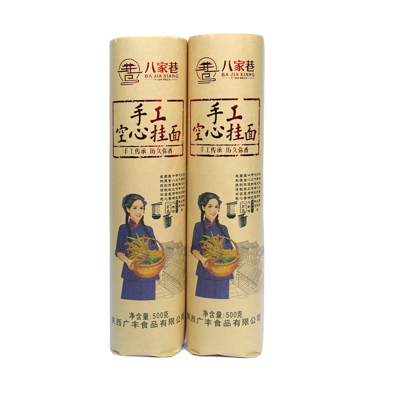 手工空心挂面无糖精低0脂肪500g细龙须面荞麦面条鸡蛋面