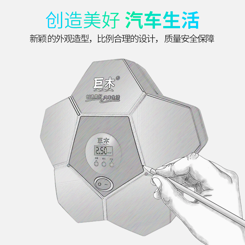 巨木车载充气泵小轿车打气泵12v便携式 汽车轮胎车用打气筒多功能数显充气泵工具箱款