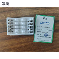 幂奥+不锈钢针头+支(5#)