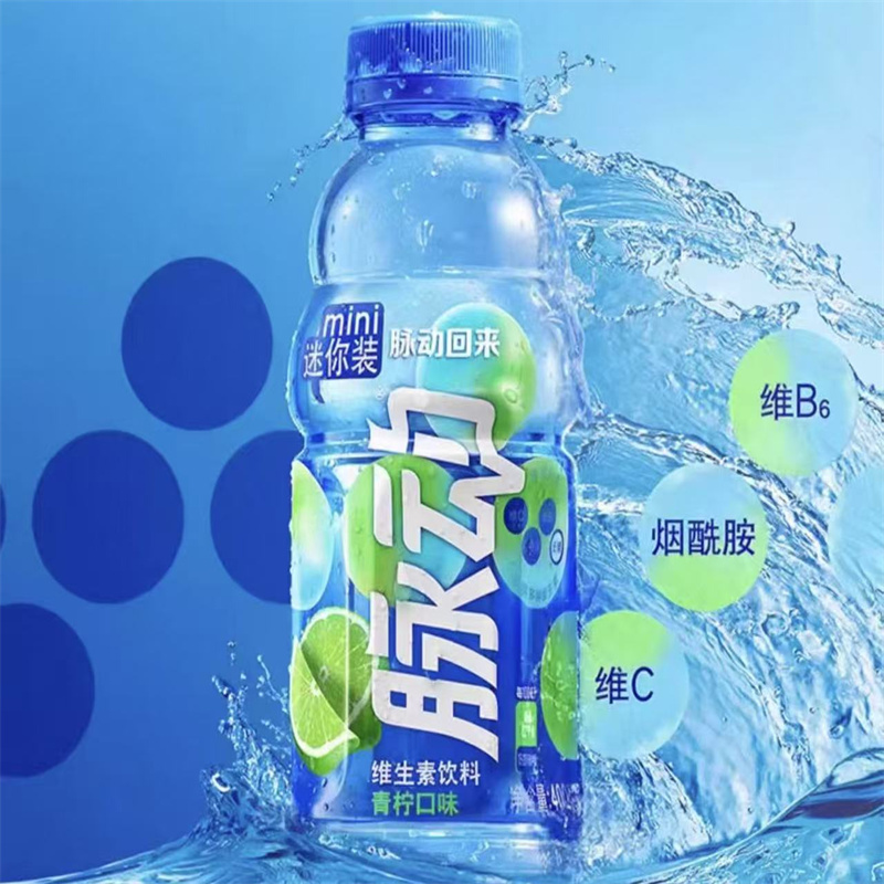 脉动维生素功能饮料400ml青柠桃子味运动饮料高清大图