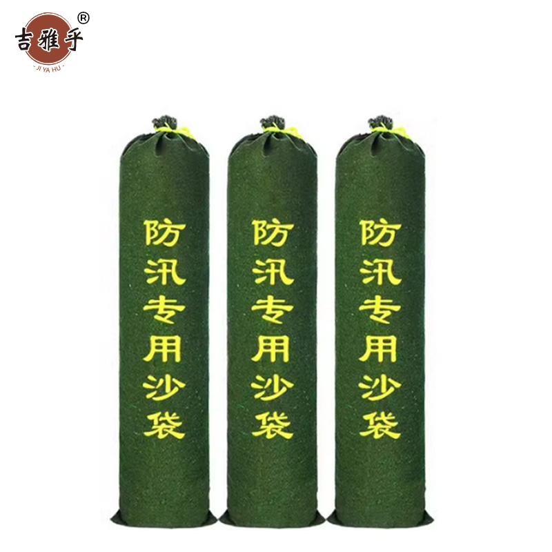 吉雅乎 防汛沙袋 含沙子20kg 30x70cm /个高清大图