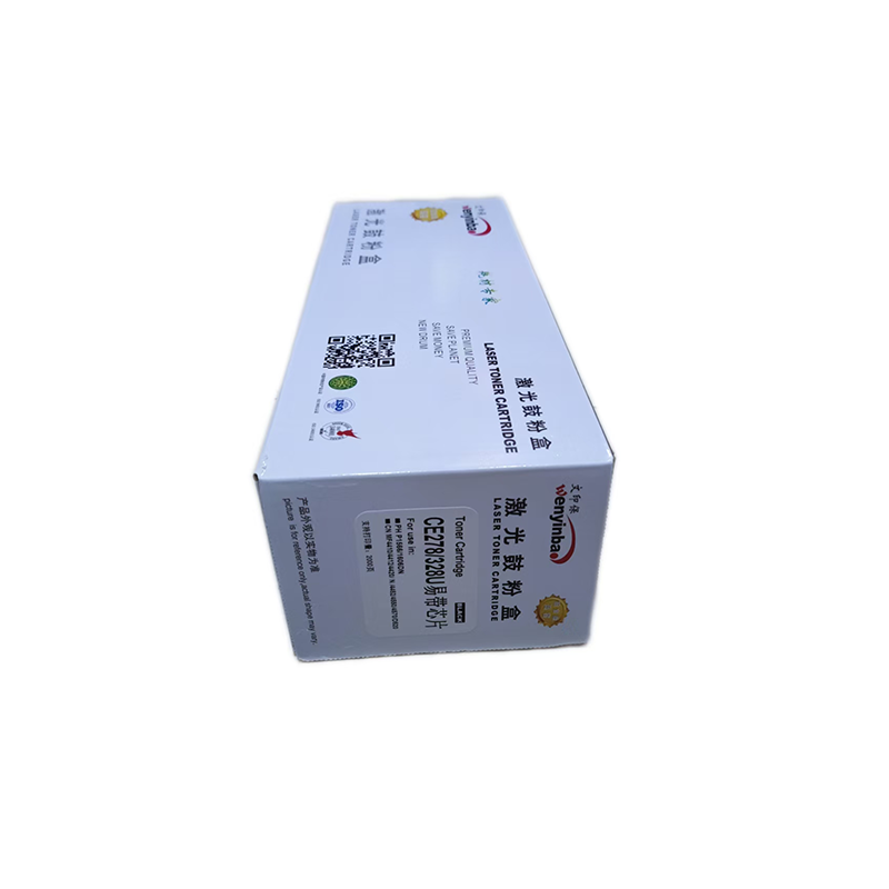 文印保CE278/328硒鼓 适用于惠普M1536DN/佳能mf4420高清大图