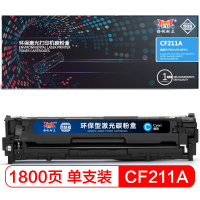 扬帆耐立(YFHC) CF211A(131A)彩色青色硒鼓网络版适惠普 HP 200 M251n 251nw M276n