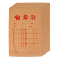 和昌 1810-5 牛皮档案袋 5m(一个装)