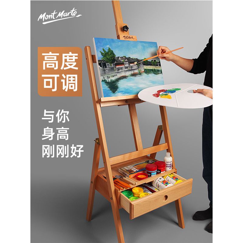 可收纳油画架木制抽屉画架素描架油画架画板画架套装初学者