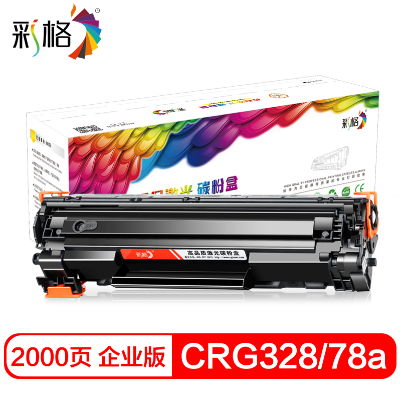 彩格适用佳能mf4712硒鼓4752 4452 crg328墨盒6230惠普CE278A hp1536打印机1606dn高清大图